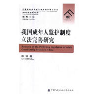 �҇�(gu��)�����˱O(ji��n)�o(h��)�ƶ����������о�