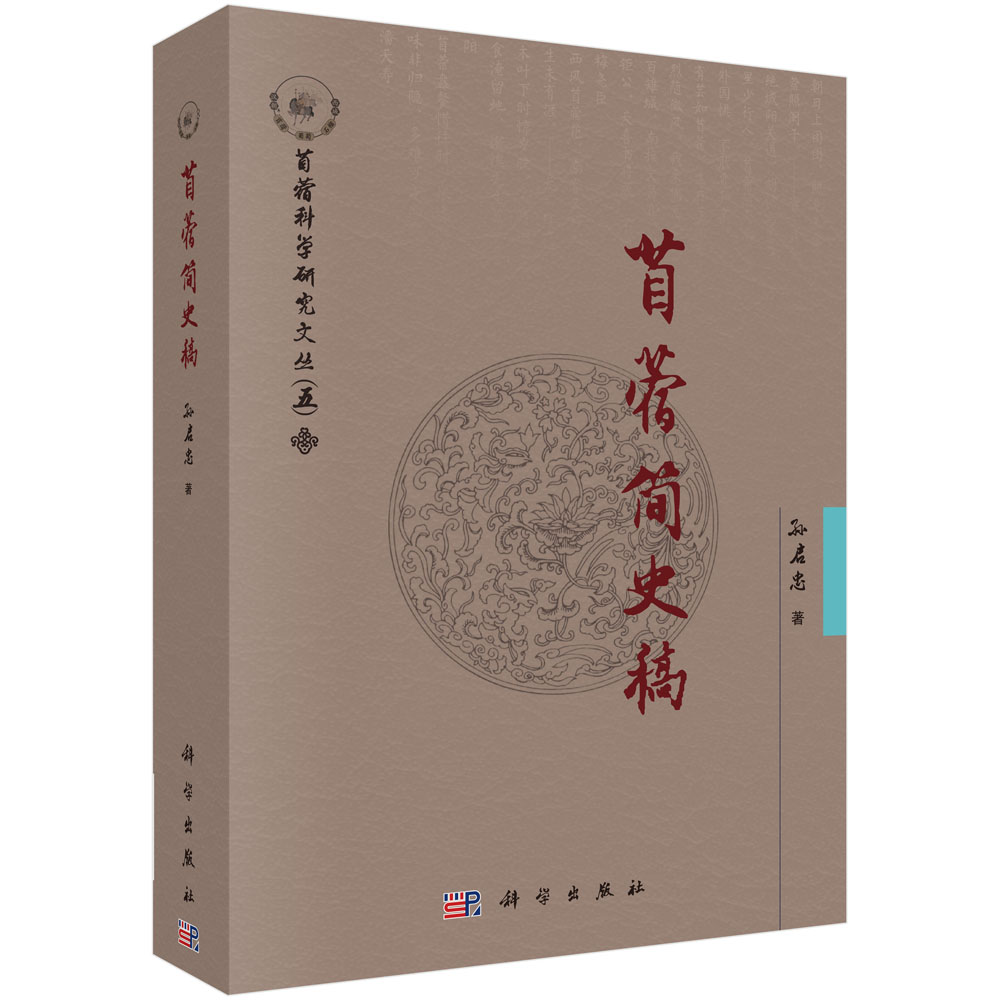 ��ޣ��(ji��n)ʷ��