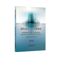 ���H�������İl(f��)չ��(b��o)��2019