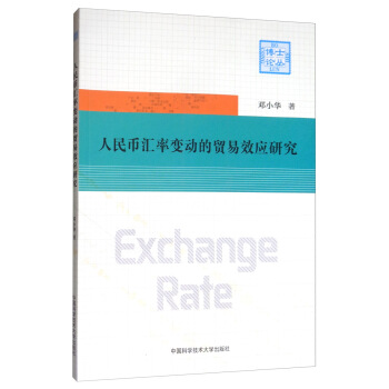 ����ŅR��׃�ӵ��Q��Ч���о�