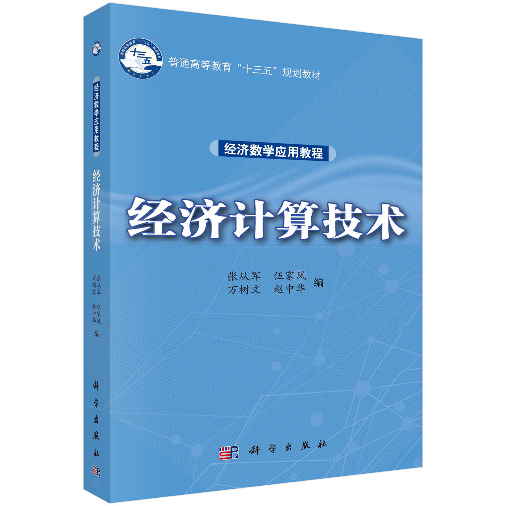 ����Ӌ�㼼�g