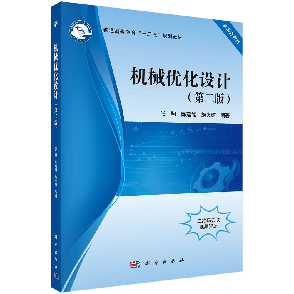 �Cе��(y��u)���O(sh��)Ӌ