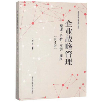 ��I(y��)��(zh��n)�Թ���:ԭ������������(sh��)����ģ�M����4�棩