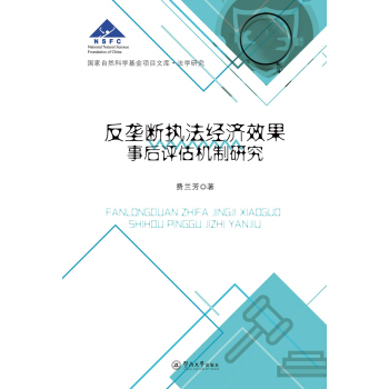 ���Ŕ���(zh��)����(j��ng)��(j��)Ч���º��u���C(j��)���о�