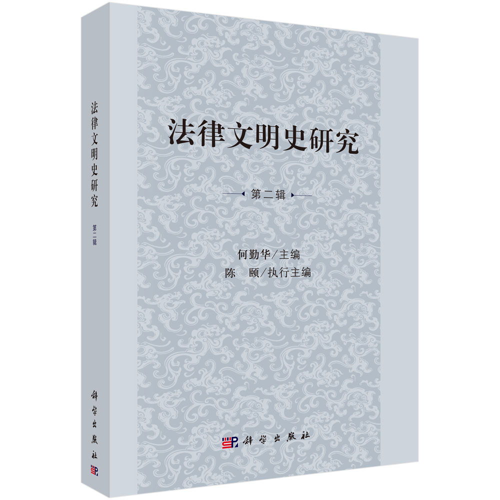 ����������ʷ�о� �ڶ�݋��