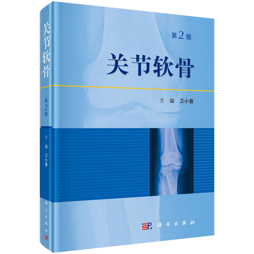 �P(gu��n)��(ji��)ܛ�ǣ���2�棩