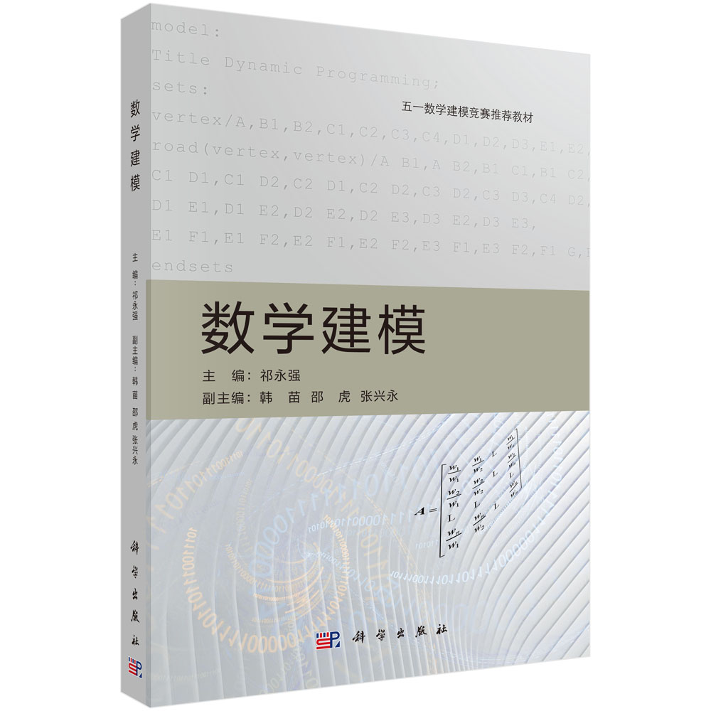 ��(sh��)�W(xu��)��ģ