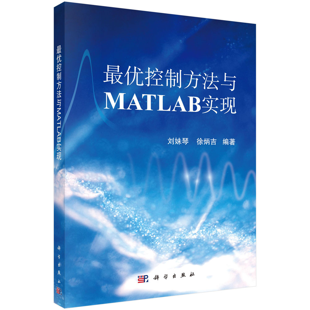 �(y��u)���Ʒ����cMATLAB���F(xi��n)