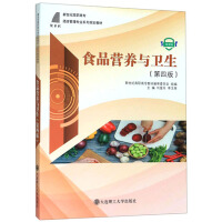 ʳƷ�I(y��ng)�B(y��ng)�c�l(w��i)��