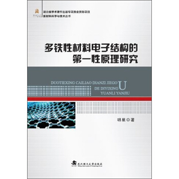 ���F�Բ�����ӽY(ji��)��(g��u)�ĵ�һ��ԭ���о�