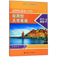 ��(y��ng)���ʹ�W(xu��)Ӣ�Z���� ���̳�2