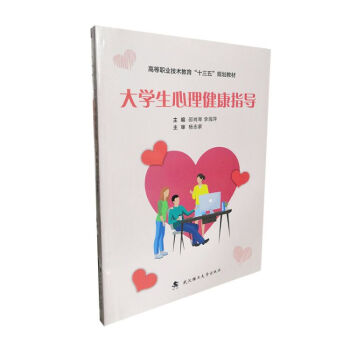 ��W(xu��)����������ָ��(d��o)