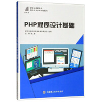 PHP�����O(sh��)Ӌ���A(ch��)