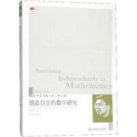 ��(chu��ng)�������Ĕ�(sh��)�W�о�