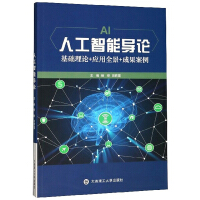 �˹����܌�(d��o)Փ�����A(ch��)��Փ+��(y��ng)��ȫ��+�ɹ�����