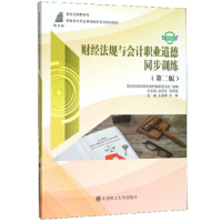 ؔ(c��i)��(j��ng)��Ҏ(gu��)�c��(hu��)Ӌ(j��)�I(y��)����ͬ��Ӗ(x��n)��