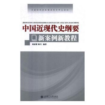 �r(sh��)��˼���nϵ�Ќ�(d��o)�W(xu��)����(sh��)���Ї�(gu��)���F(xi��n)��ʷ�VҪ�°����½̳�