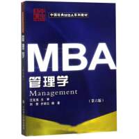 �Ї�(gu��)��(j��ng)��MBAϵ�н̲�