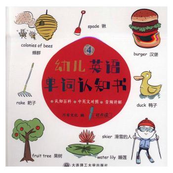 �׃�Ӣ�Z(y��)���~�J(r��n)֪��(sh��)4