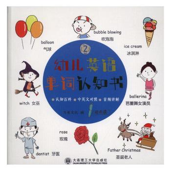 �׃�Ӣ�Z���~�J(r��n)֪��2