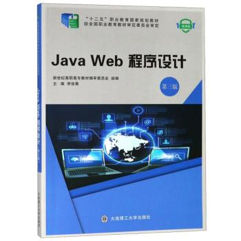 Java Web�����OӋ