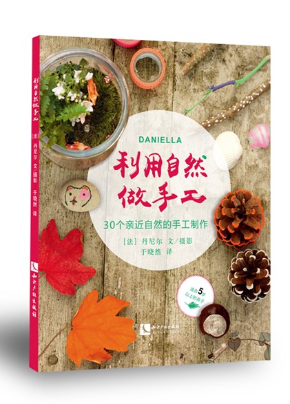 ������Ȼ���ֹ�����30��(g��)�H����Ȼ���ֹ�����