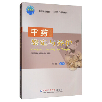 ��ˎ�b���c�B(y��ng)�o(h��)