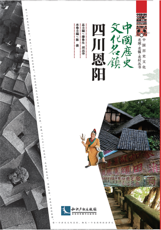 �Ї�(gu��)�vʷ�Ļ����(zh��n)���Ĵ����(y��ng)