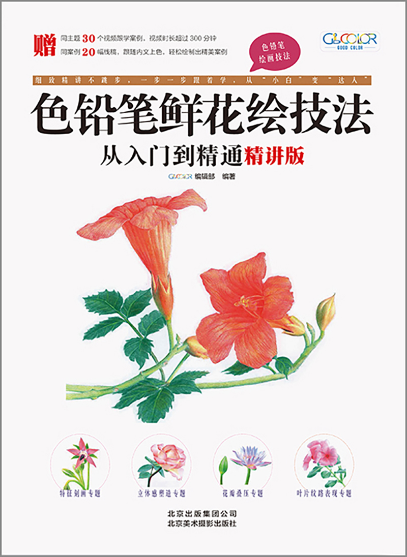 ɫ�U�P�r���L���������T����ͨ