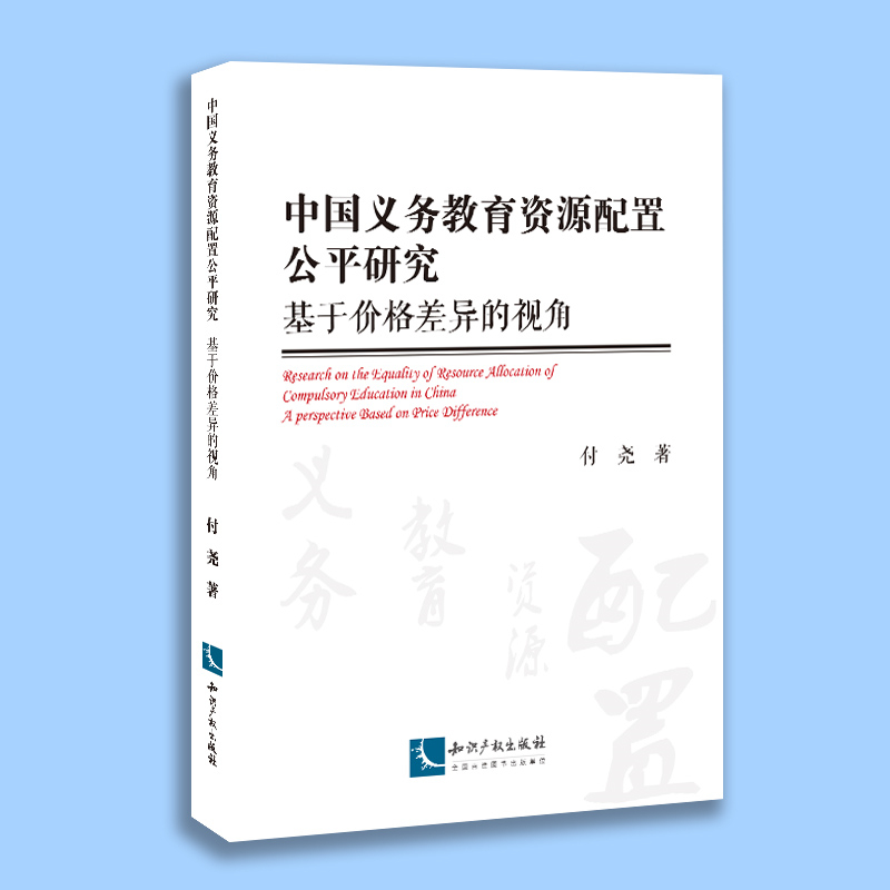 �Ї��x�ս����YԴ���ù�ƽ�о��������ڃr����ҕ��