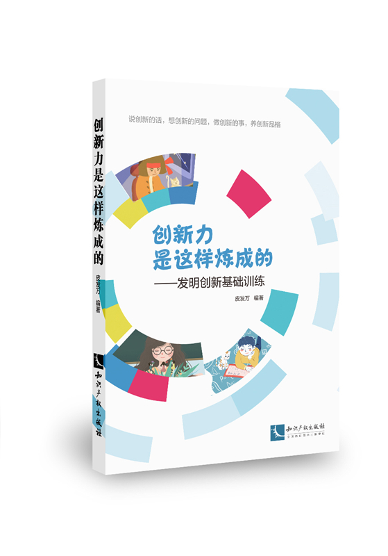 ��(chu��ng)�������@�ӟ��ɵġ����l(f��)����(chu��ng)�»��A(ch��)Ӗ��