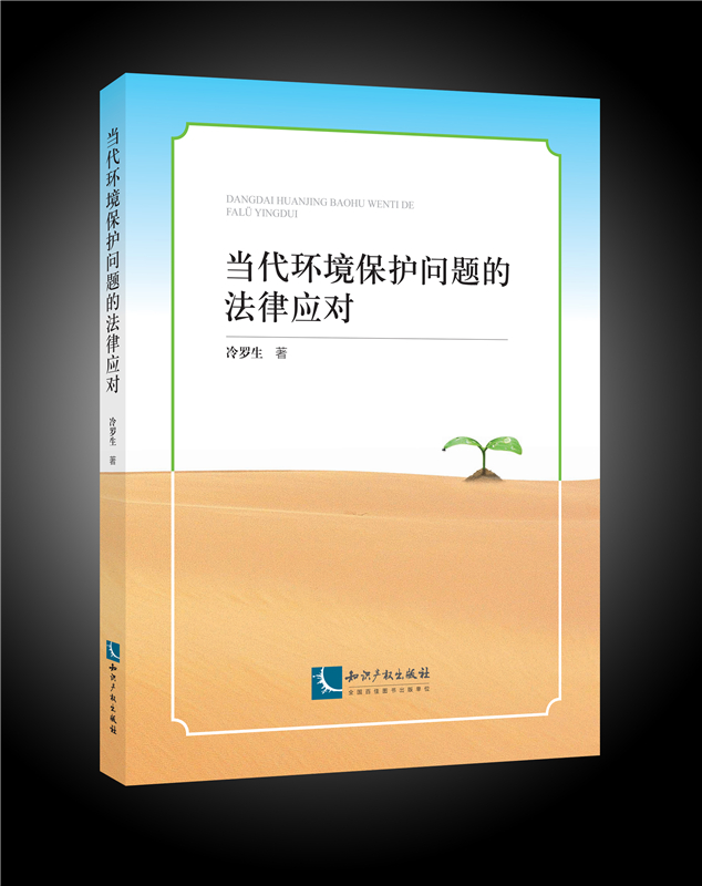 ��(d��ng)���h(hu��n)�����o(h��)��(w��n)�}�ķ��ɑ�(y��ng)��(du��)