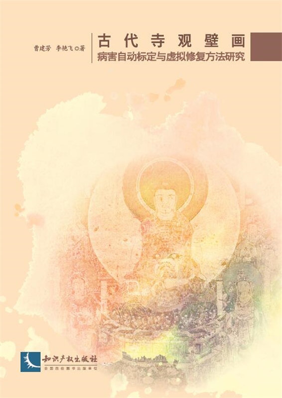 �Ŵ����^�ڮ������ԄӘ�(bi��o)���c̓�M�ޏ�(f��)�����о�