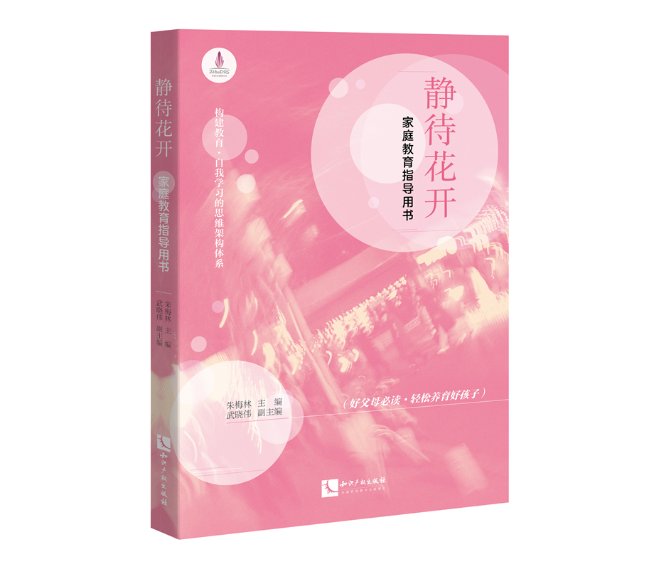 �o�����_(k��i)����ͥ����ָ��(d��o)�Õ�(sh��)