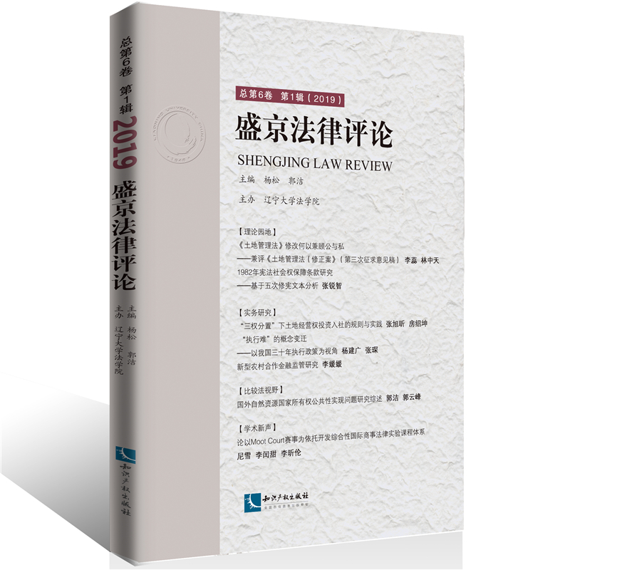 ʢ�������u(p��ng)Փ ����6�� ��1݋��2019��