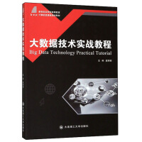 ��(sh��)��(j��)���g(sh��)��(sh��)��(zh��n)�̳�