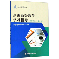 �¾��ߵȔ�(sh��)�W�W��ָ��