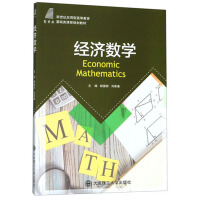 ��(j��ng)��(j��)��(sh��)�W(xu��)