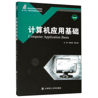 Ӌ��C��(y��ng)�û��A(ch��)