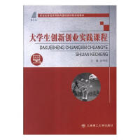 ��W(xu��)����(chu��ng)��(chu��ng)�I(y��)��(sh��)�`�n��