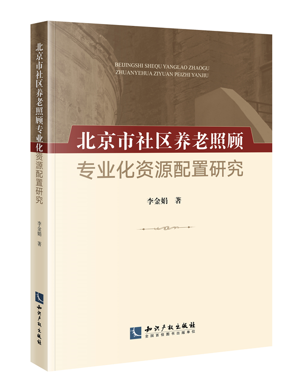 ��������^(q��)�B(y��ng)������I(y��)���YԴ�����о�