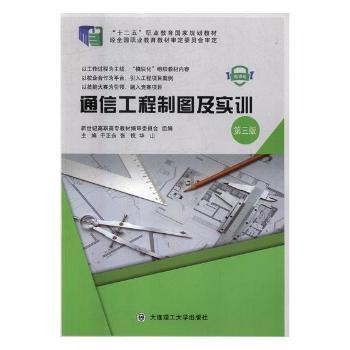 ͨ�Ź����ƈD����Ӗ