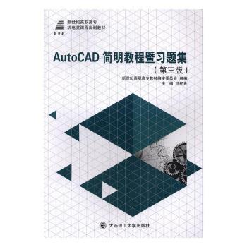AutoCAD��(ji��n)���̳�����(x��)�}��
