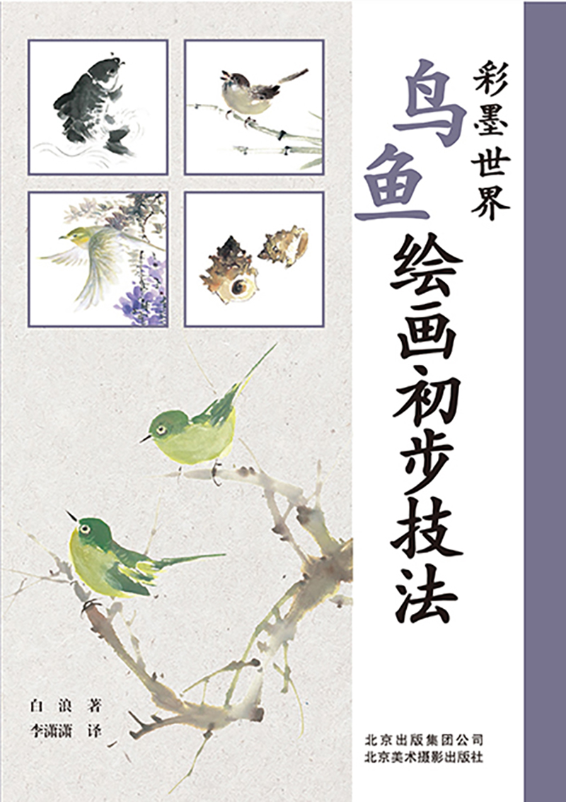 ��ī���磺�B(ni��o)�~�L����������