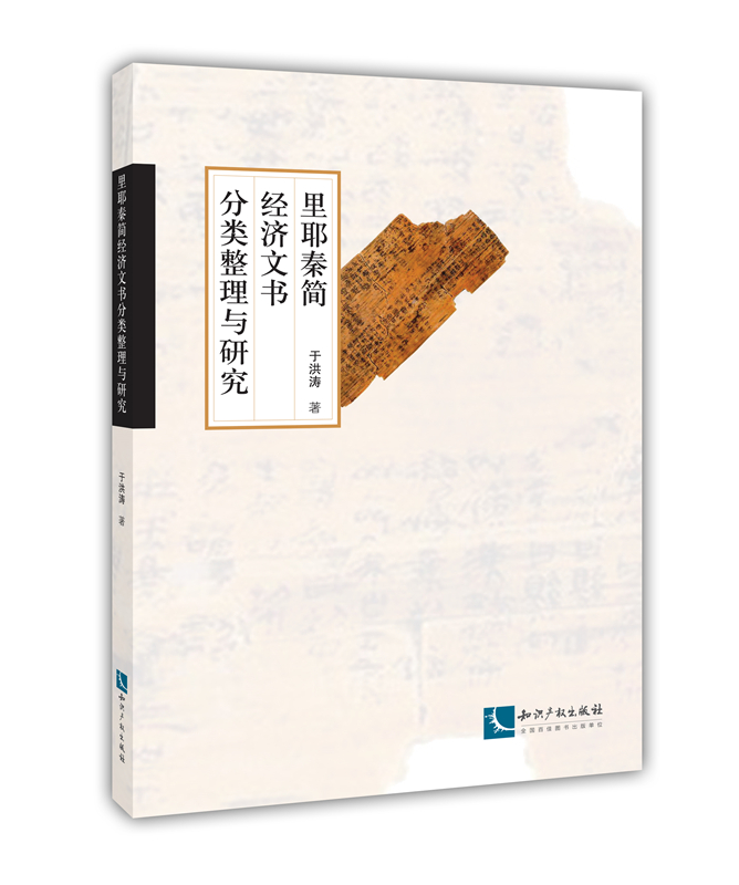 ��Ү�غ���(j��ng)���ĕ���������c�о�