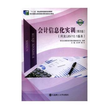 ��Ӌ��Ϣ����Ӗ(x��n)