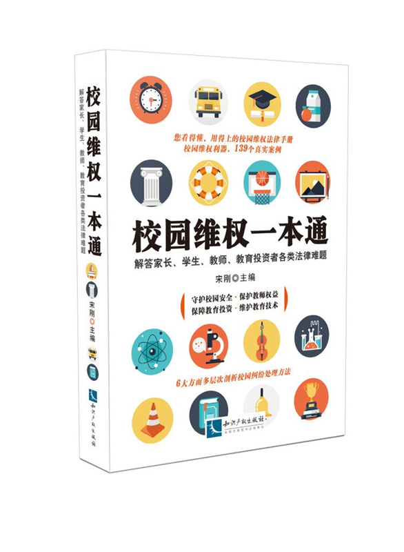 У�@�S��(qu��n)һ��ͨ�������L(zh��ng)���W(xu��)�����̎�������Ͷ�Y�߸�����y�}