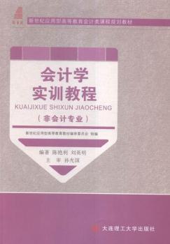 ��(hu��)Ӌ(j��)�W(xu��)��(sh��)Ӗ(x��n)�̳�:�Ǖ�(hu��)Ӌ(j��)���I(y��)