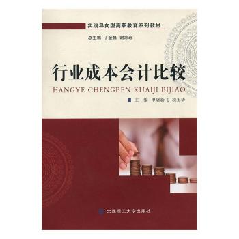 �ИI(y��)�ɱ���Ӌ���^