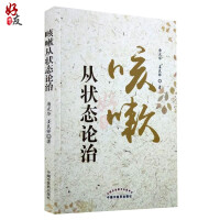 ���ԏĠ�B(t��i)Փ��